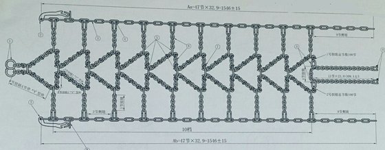 Bronco diamond v-bar (au-06518) chains 142x41