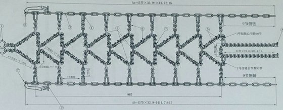 Bronco diamond v-bar (au-06517) chains 137x36